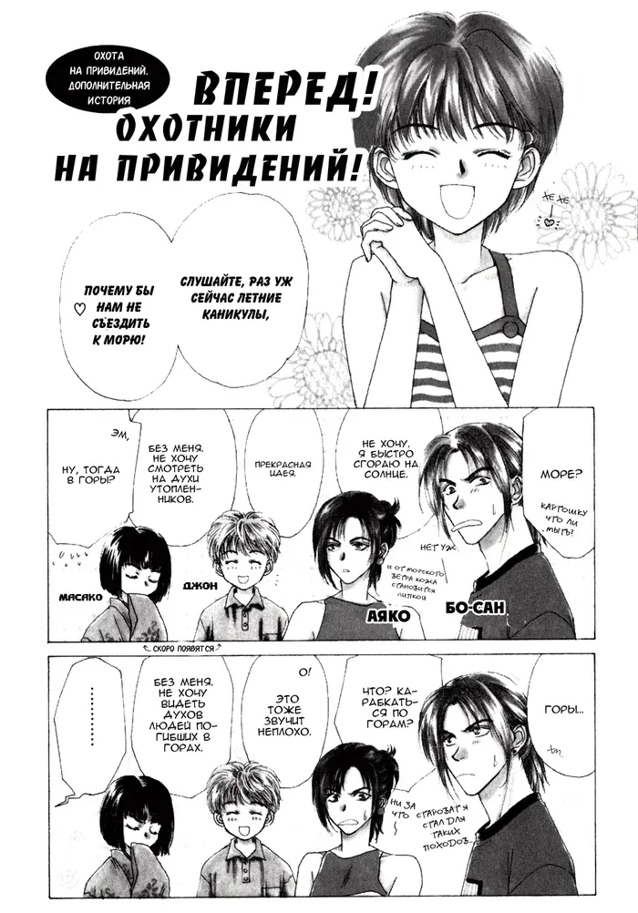 Страница 32