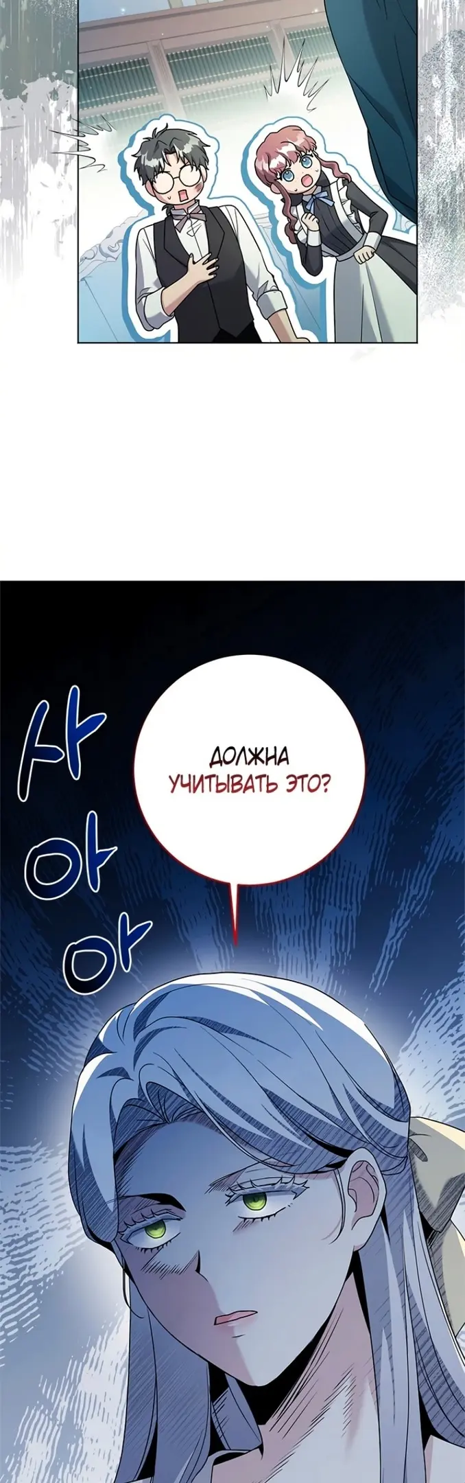 Страница 47