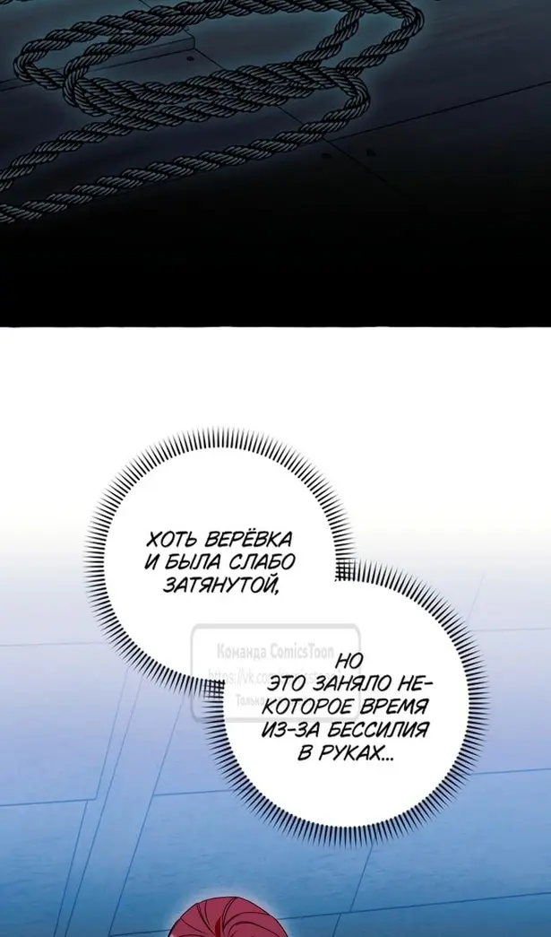Страница 50