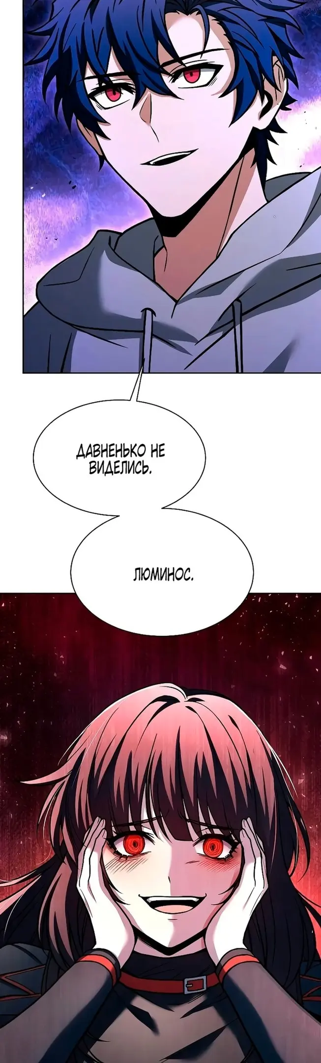 Страница 38