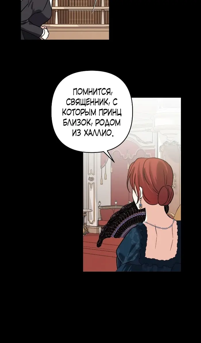 Страница 47
