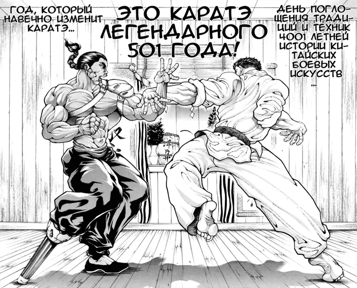 Страница 18
