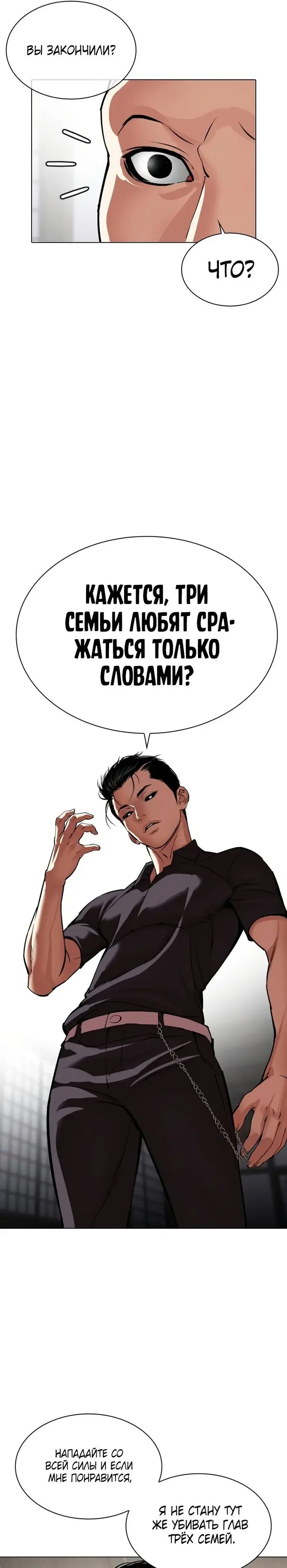 Страница 30