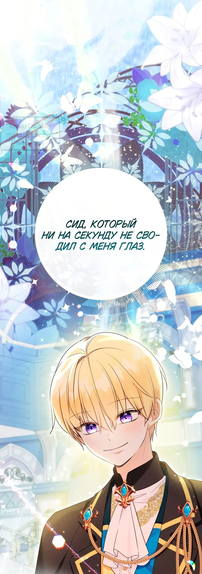 Страница 30