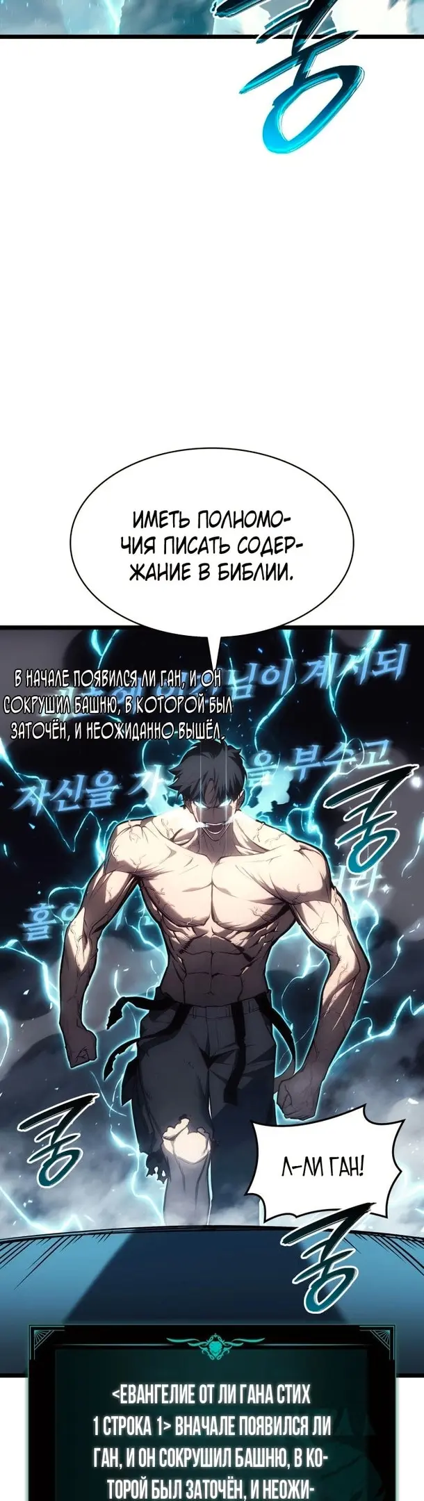 Страница 44