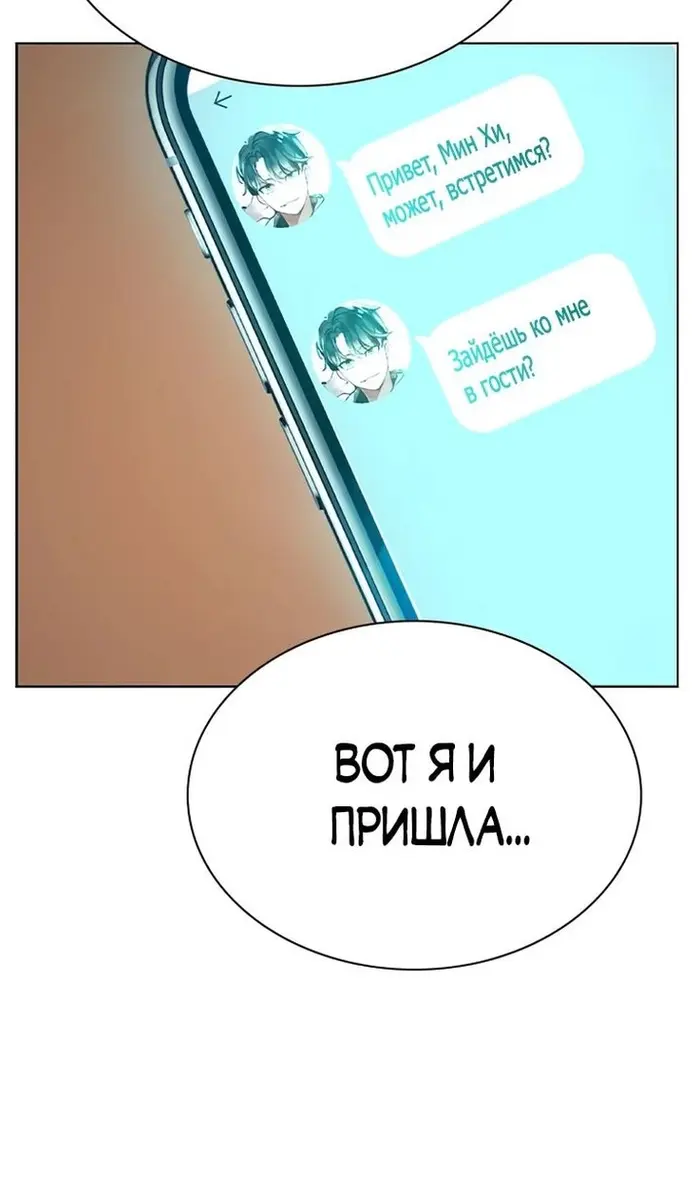 Страница 138