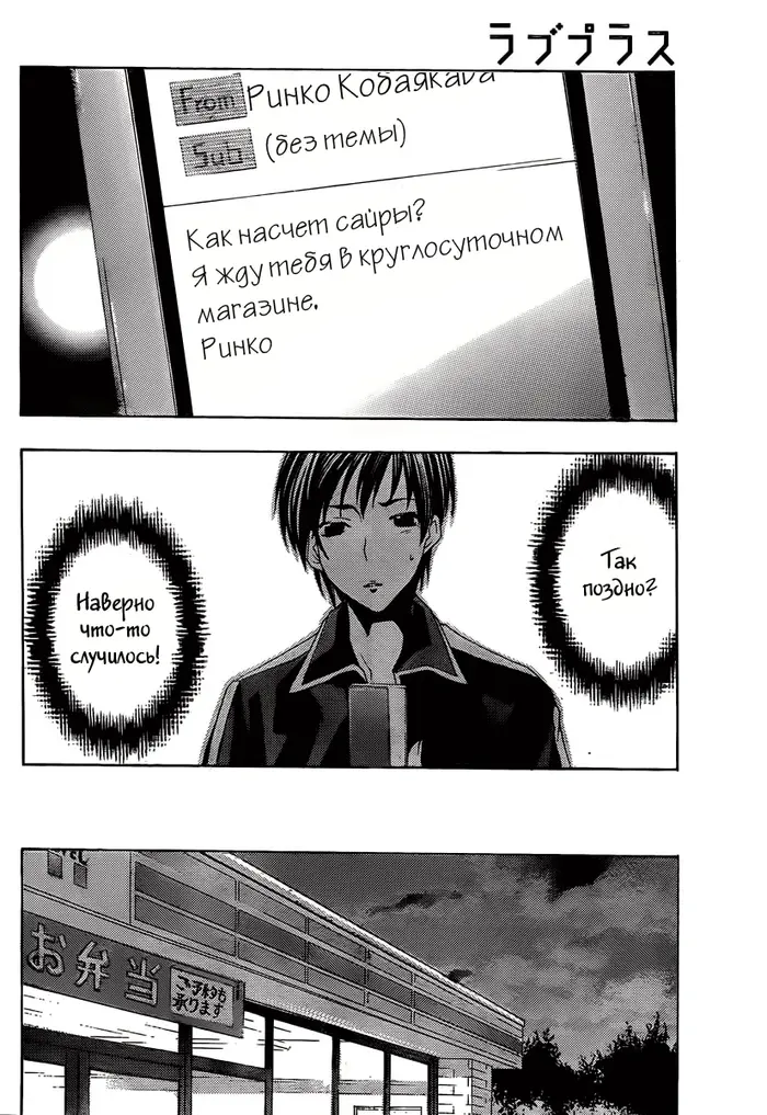 Страница 18