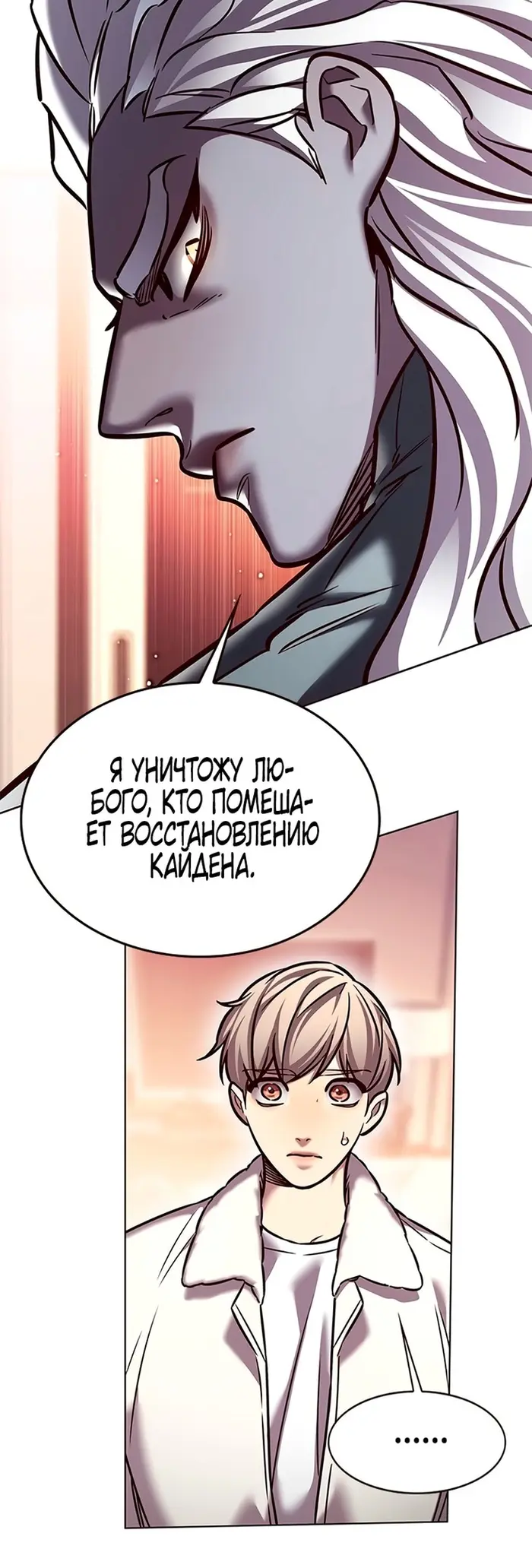 Страница 71