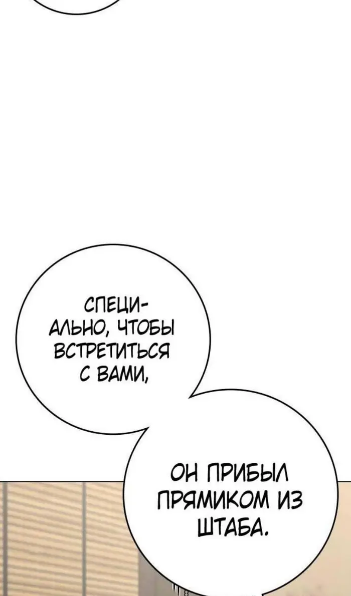 Страница 66
