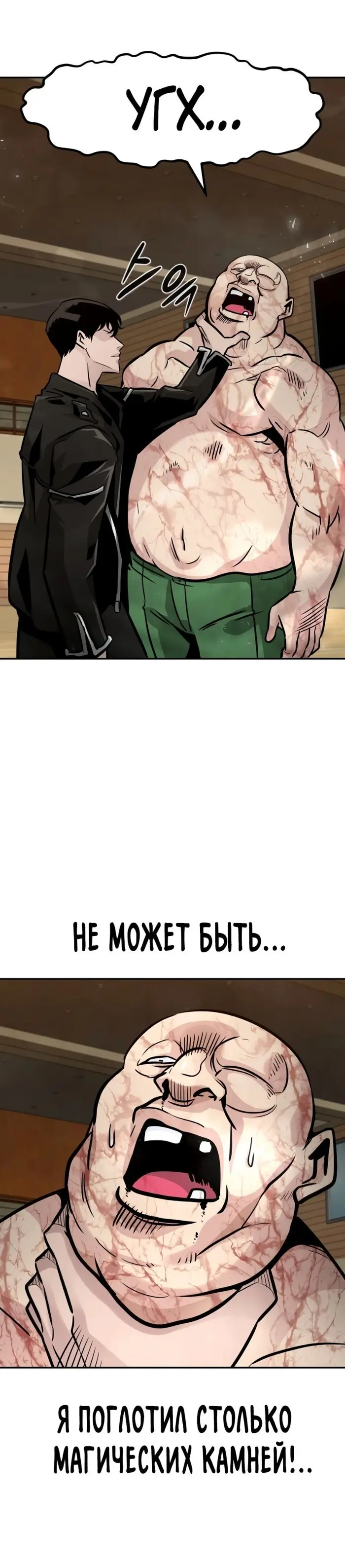 Страница 40