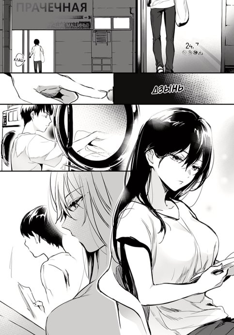 Koinrandorii no Kireina Onee-san
