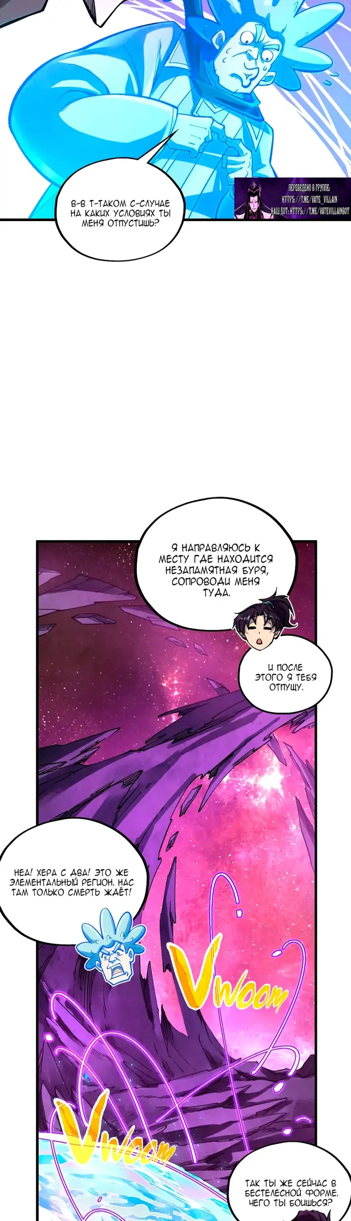 Страница 17