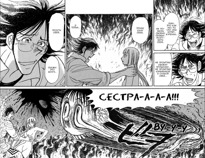 Страница 11