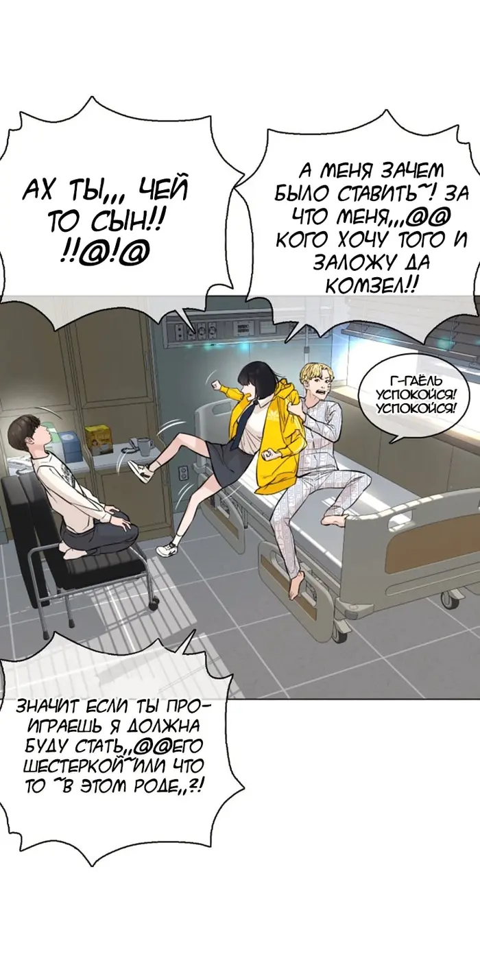 Страница 80