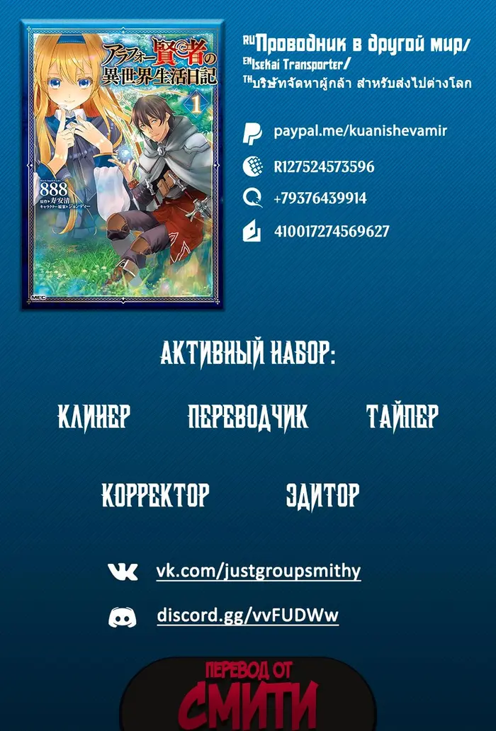 Страница 26