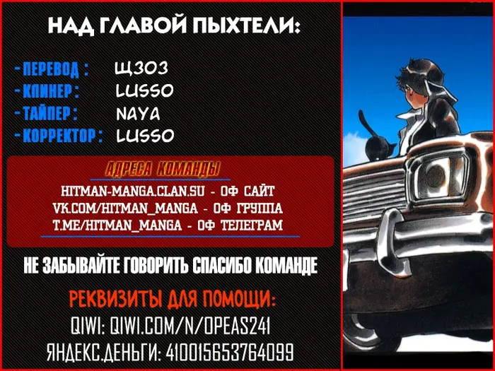 Страница 19