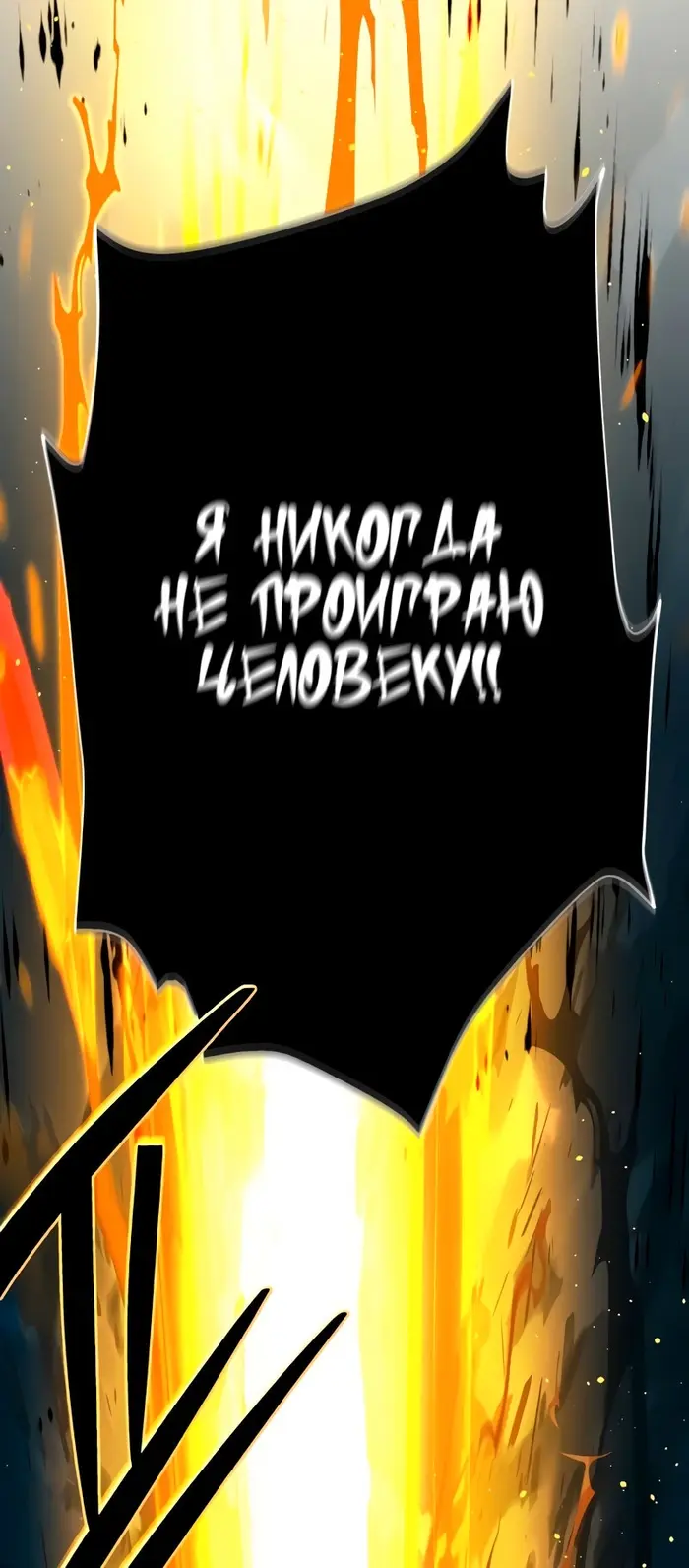 Страница 95