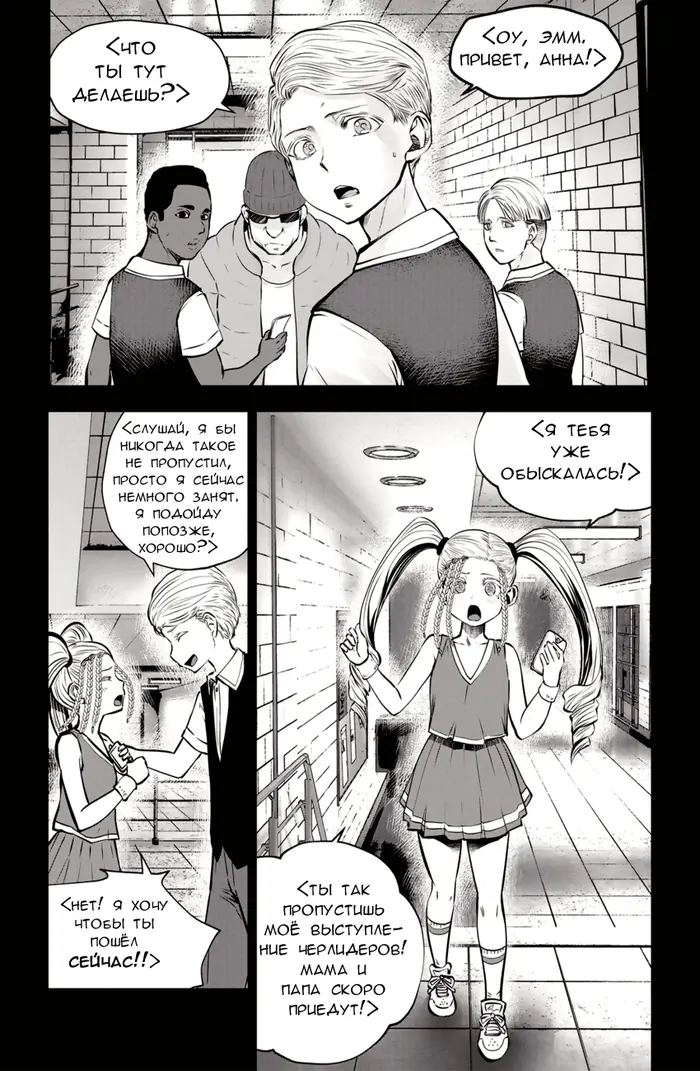 Страница 5