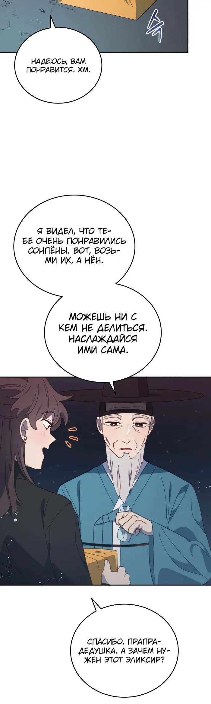 Страница 22