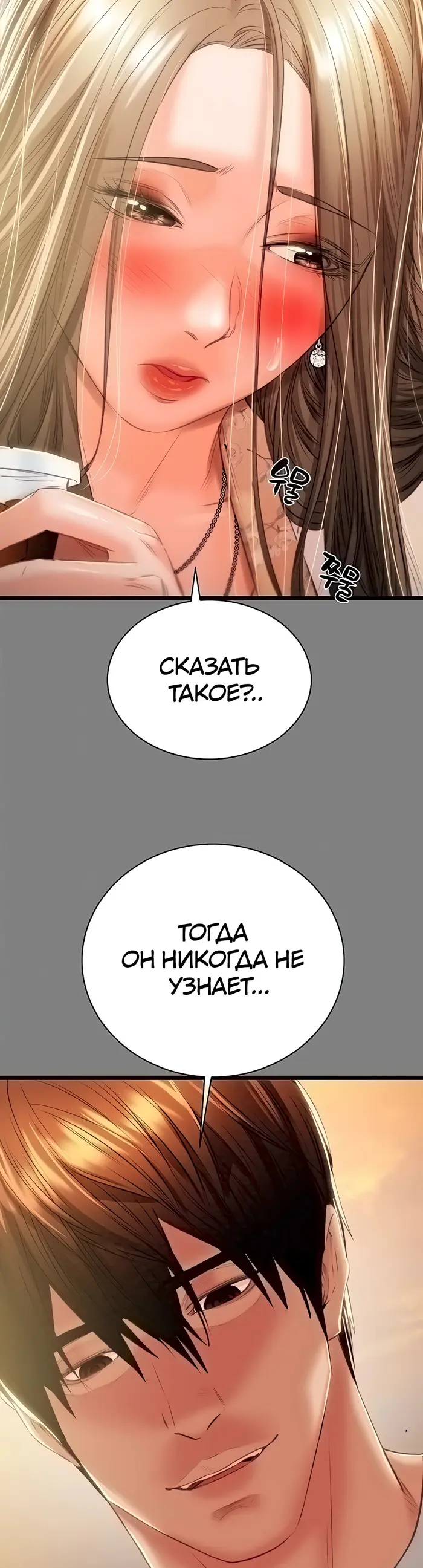 Страница 51