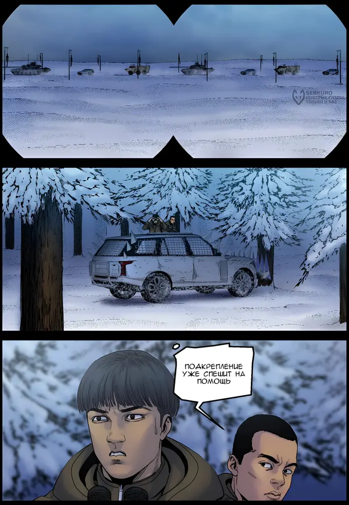 Страница 4
