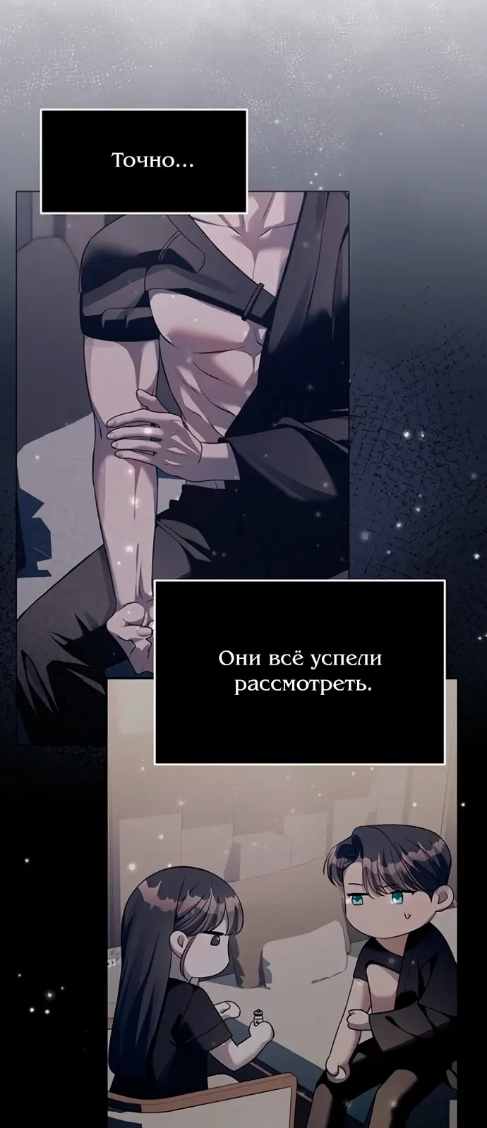Страница 28