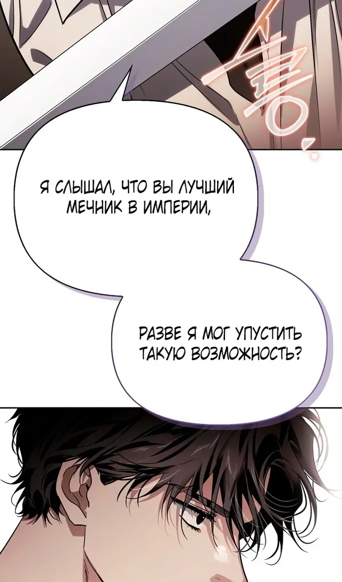 Страница 88