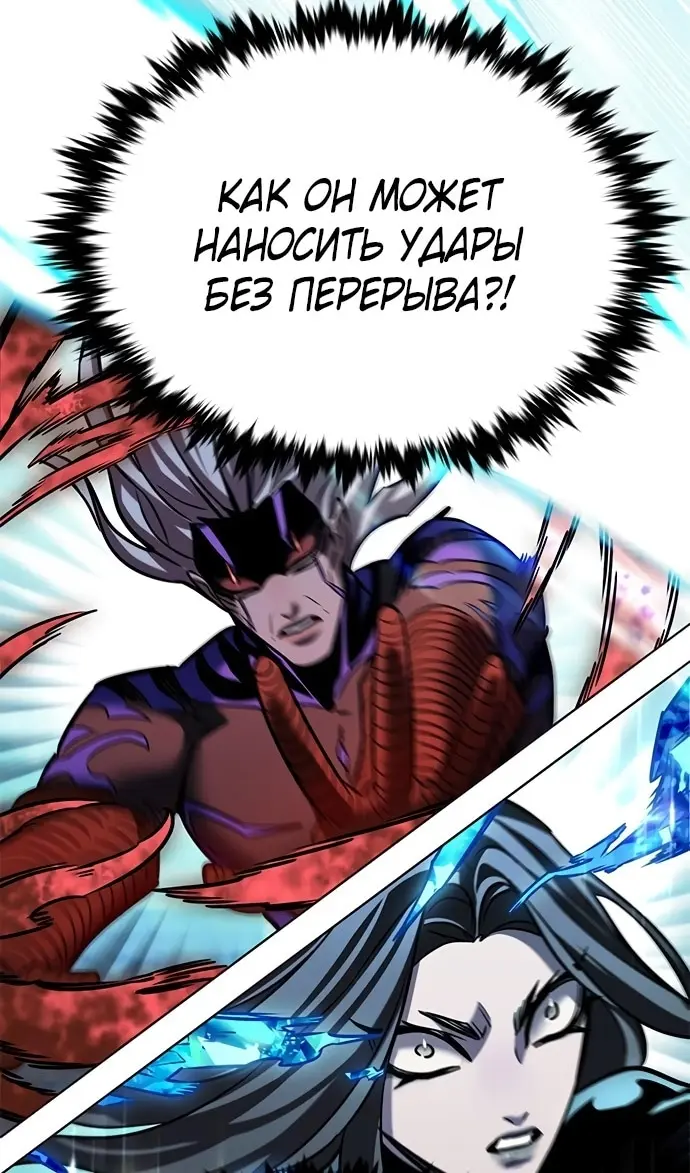 Страница 115