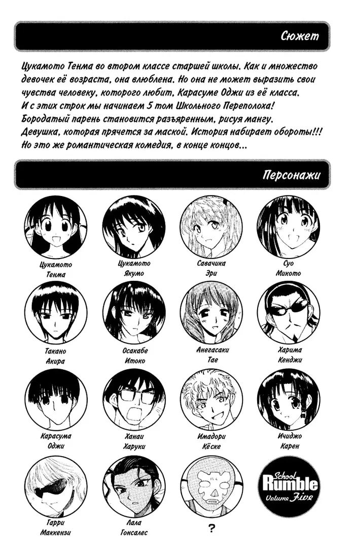 Страница 9
