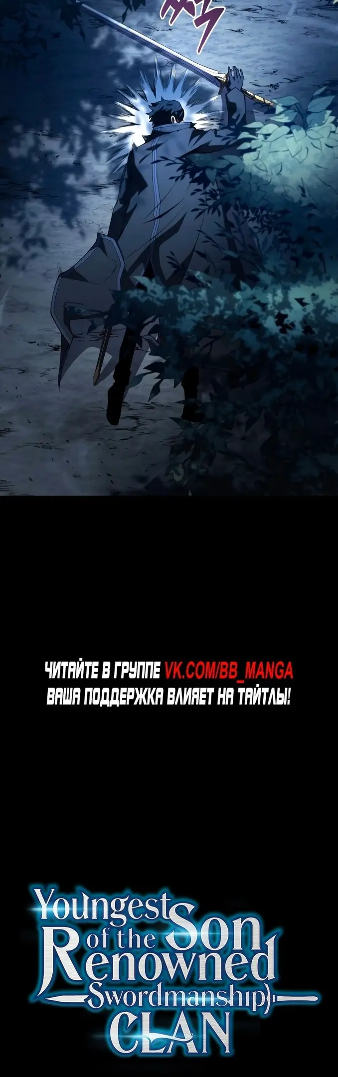 Страница 49