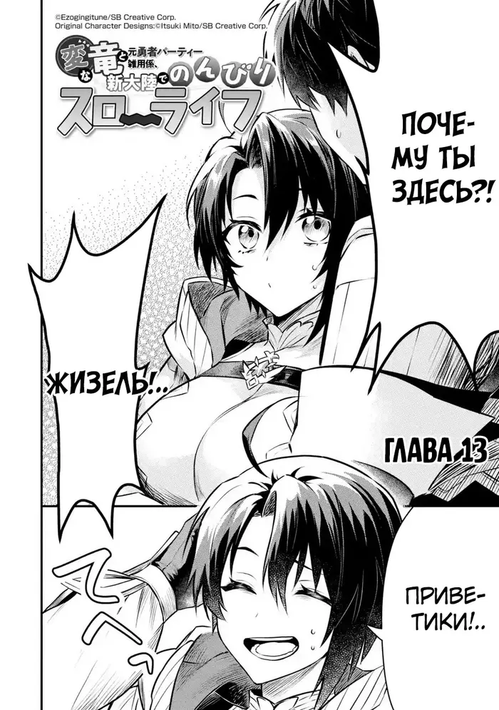 Страница 2