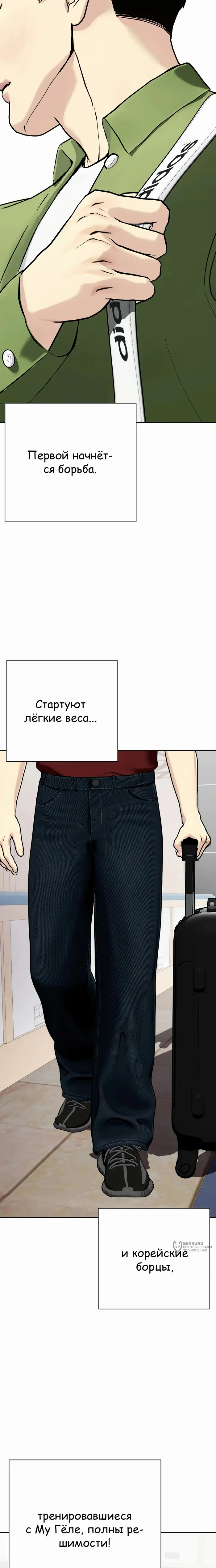 Страница 33