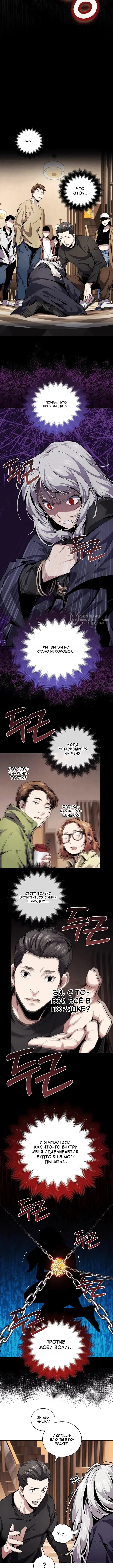 Страница 19