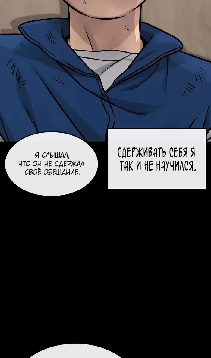Страница 96