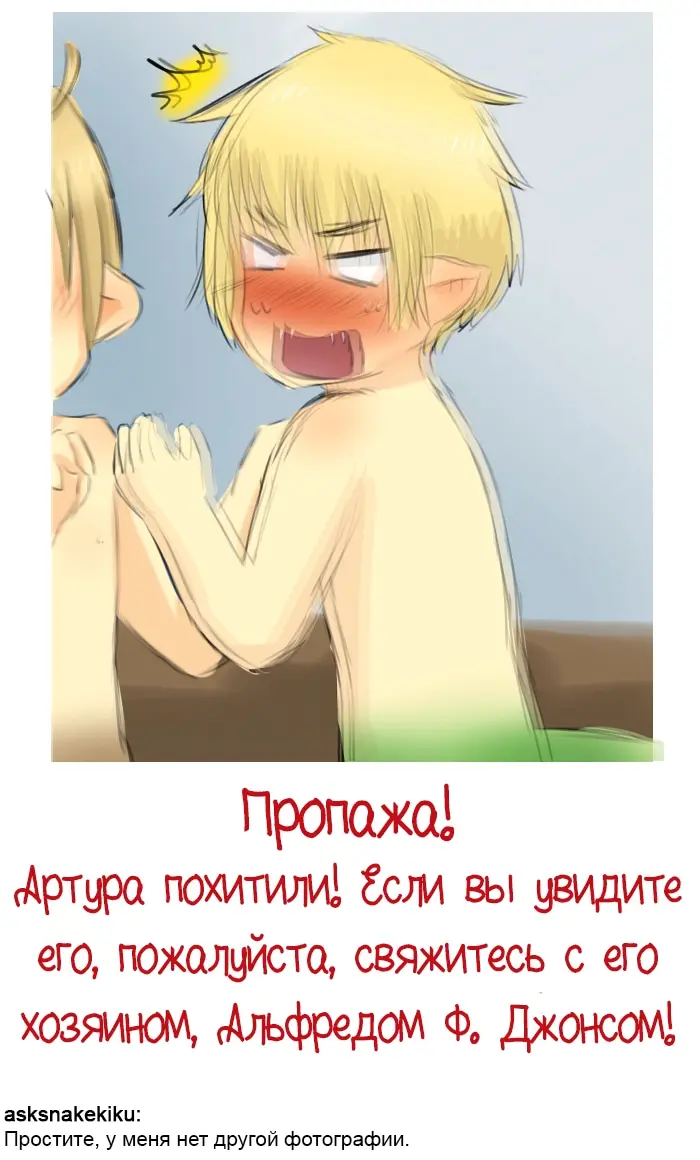 Страница 33
