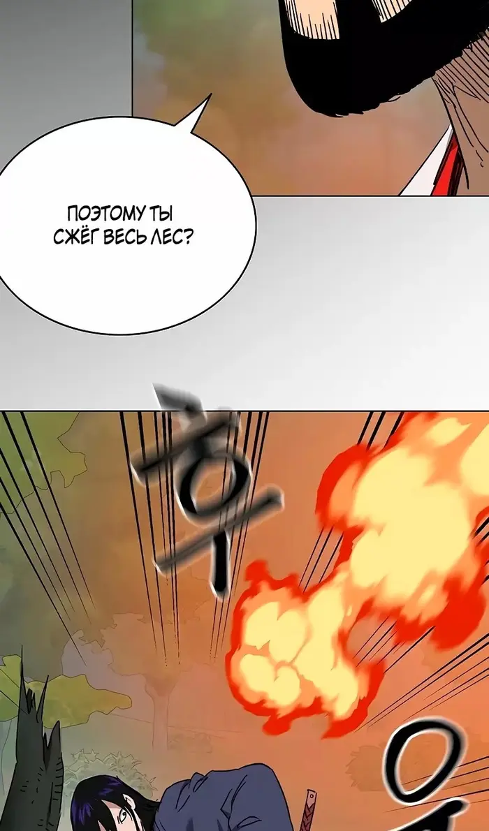 Страница 124