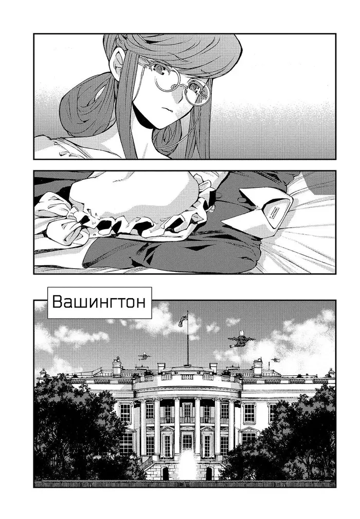 Страница 13