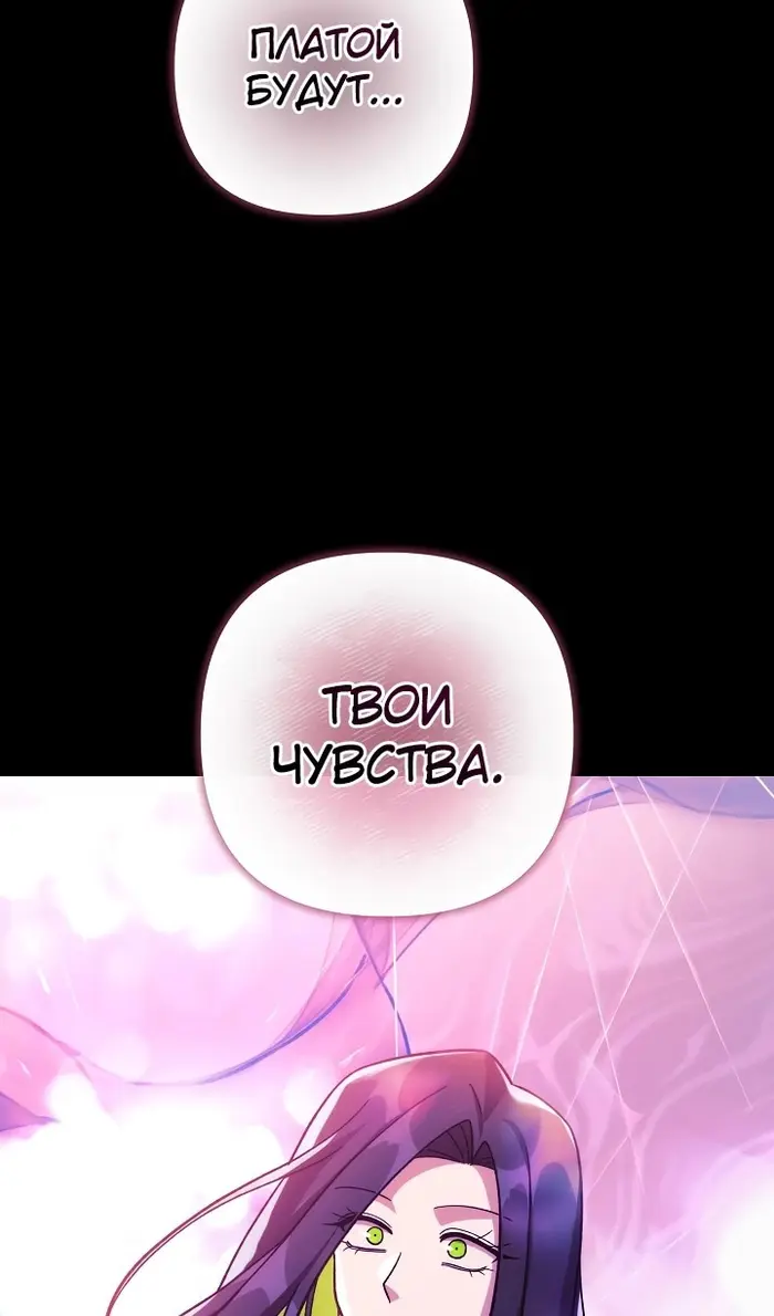 Страница 69