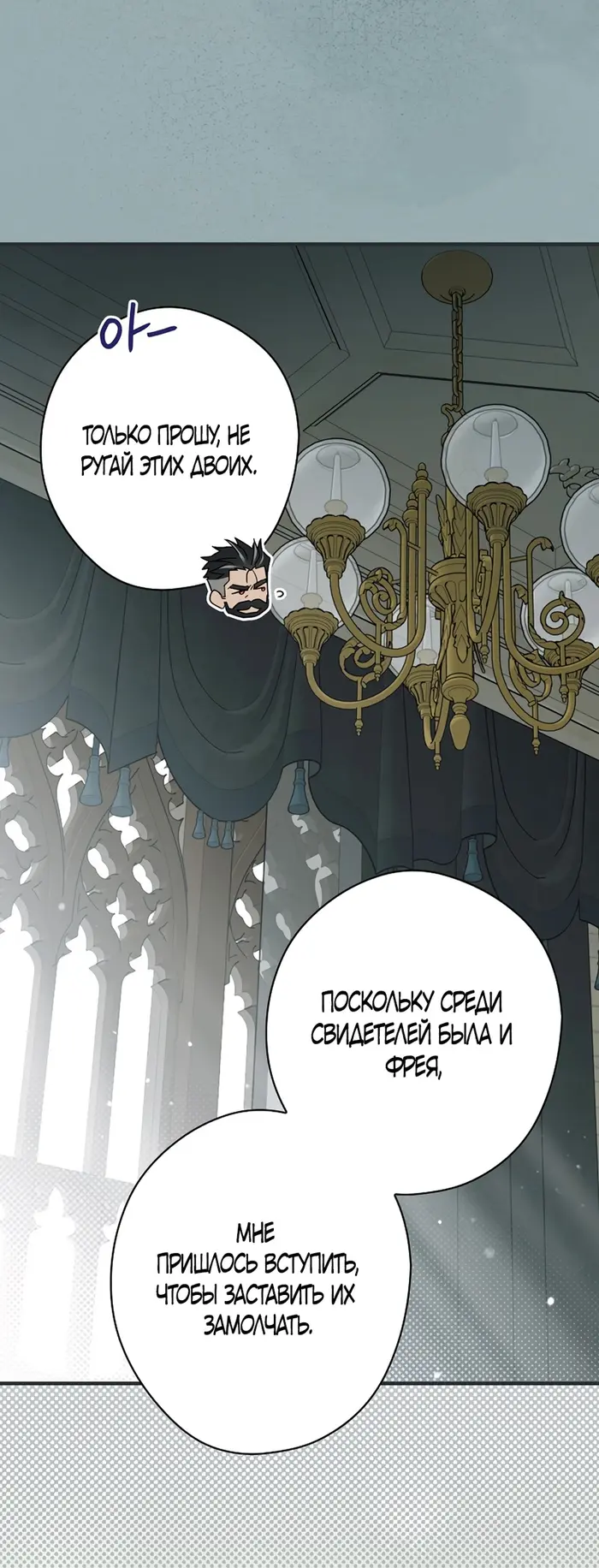Страница 66