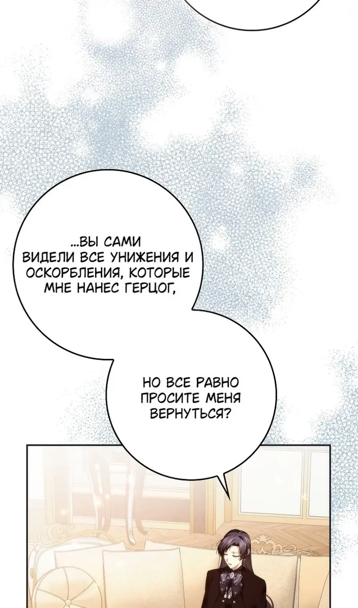 Страница 72
