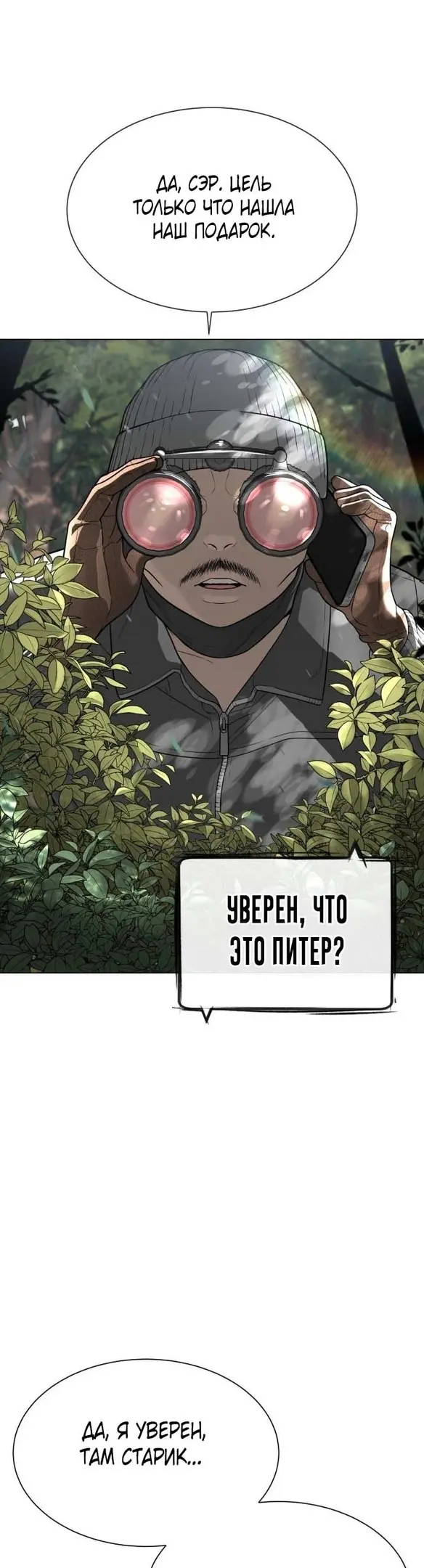 Страница 82