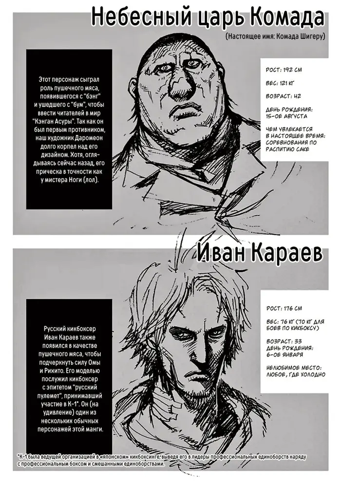 Страница 19
