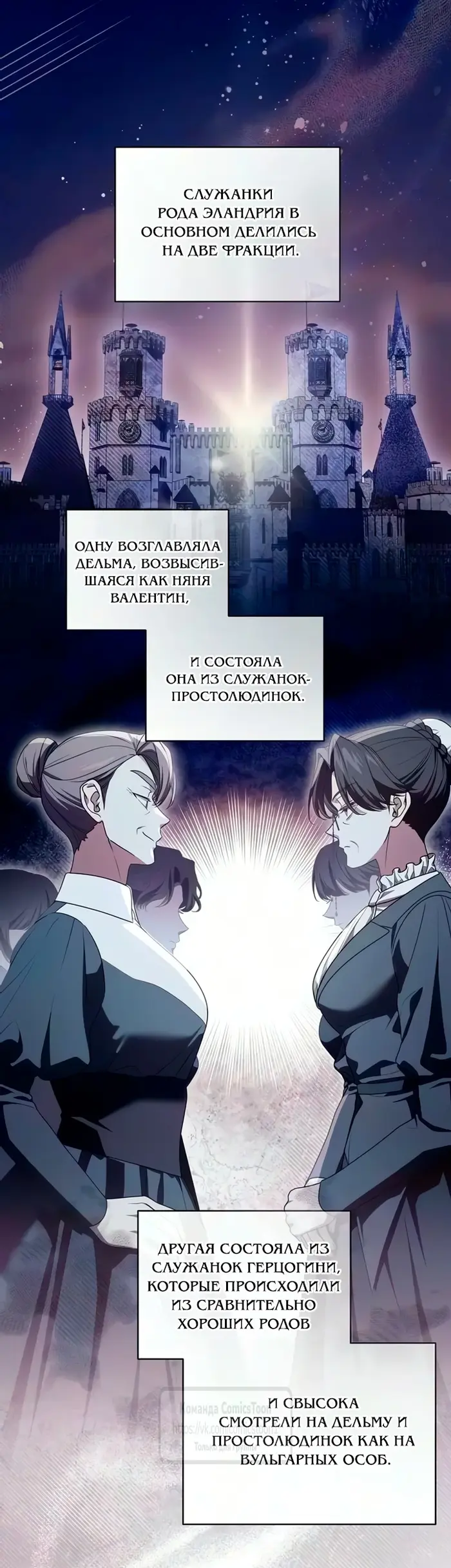 Страница 56