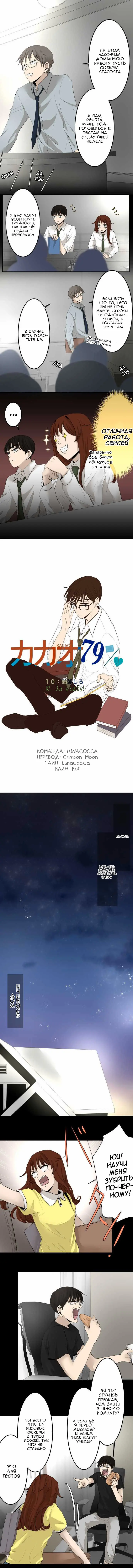 Страница 1
