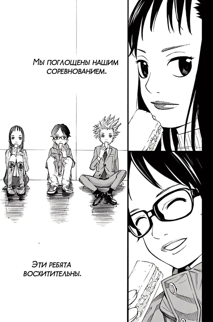 Страница 27