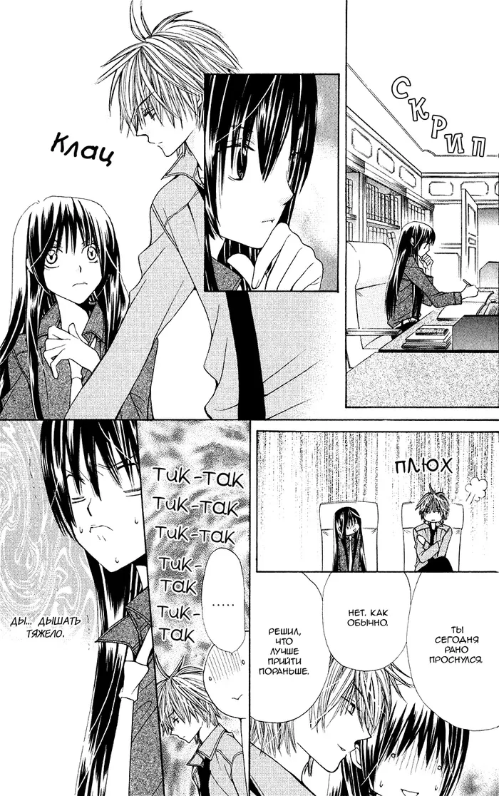 Страница 15