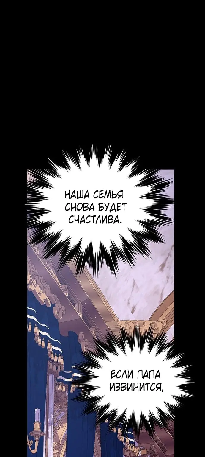 Страница 68
