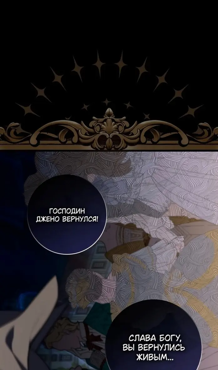 Страница 50