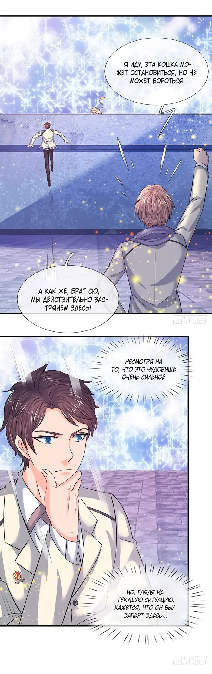 Страница 3