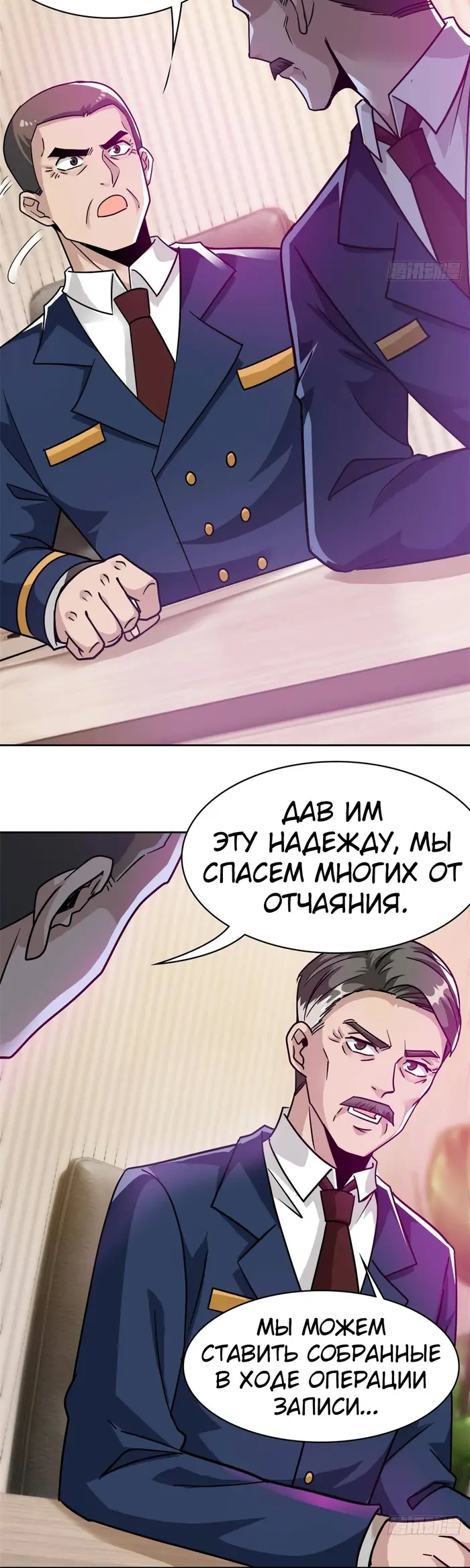 Страница 18